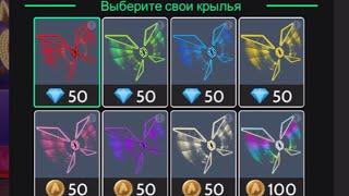 Где получить новые СВЕТЯЩИЕСЯ КРЫЛЬЯ  и НОВОГОДНИЕ ПОДАРКИ  | Avakin Life