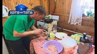 Семья Коваленко – Хата на тата