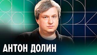 Антон Долин: «Производство российского кино будет сходить на нет»