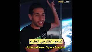 متحف المستقبل  Future Museum Dubai