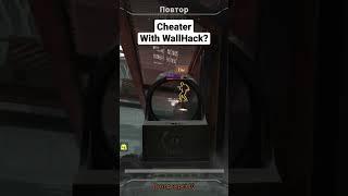 Cheater in game LostLight. She play with WallHack? Her nickname - AnnaEPT