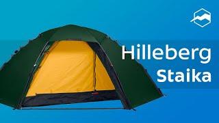 Палатка Hilleberg Staika. Обзор