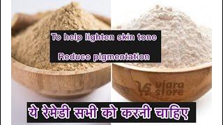 licorice root powder । ये सब लोग को ट्राय करना चाइए ।टैनिंग रिमूव करने के लिए