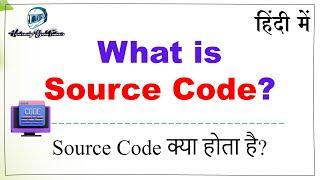 What is Source Code | Source Code Kya Hota Hai | What is Source Code in Hindi