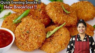 தினமும் ஒரே டிபன் போர் அடிச்சா இப்படி புதுசா செய்ங்க | Cutlet Recipe in Tamil | How to Make Cutlet