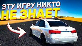 НОВАЯ ИГРА ДЛЯ СУЕТЫ, О КОТОРОЙ ВЫ НИЧЕГО НЕ СЛЫШАЛИ