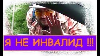 ВОЛЬНОВ не инвалид,он ходит.Вольнов во Львове.Пранкота