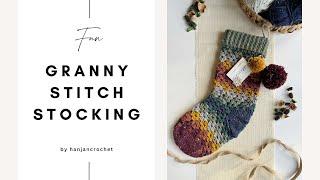 Easy Crochet Stocking Pattern using the Granny Stitch