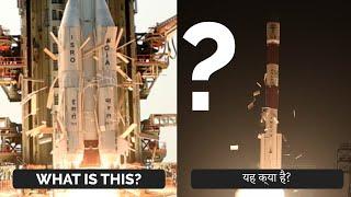 Mysterious things that fall from Indian rocket's