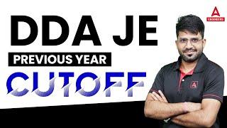 DDA JE Cut Off | DDA JE Previous Years Cut Off | DDA JE Recruitment 2023