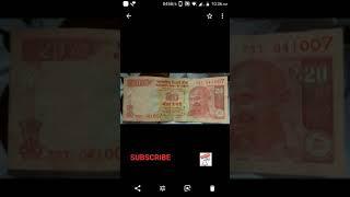 I Want To Sell My 007(James Bond) Indian Note (rs20)