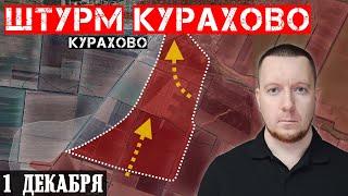 Сводки с фронта: Бои под Великой Новосёлкой. Штурм центра КУРАХОВО. Бои за рекой Оскол (Купянск).