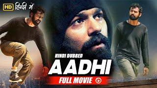 Pranav Mohanlal's Superhit Blockbuster Movie Aadhi | South New Movies 2023