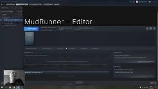 Как найти в steam editor mudrunner (редактор карт и грузовиков) (spintires) 2020