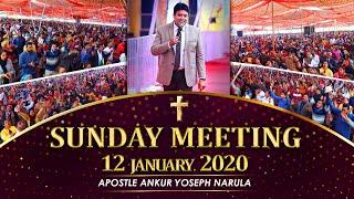 ANUGRAH TV - 12-01-2020 Sunday Meeting Live Stream