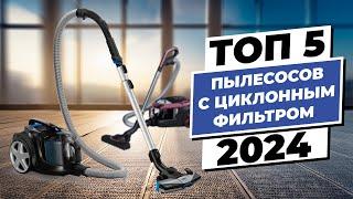 Top 5 vacuum cleaners with cyclone filter 2024 models with dust container