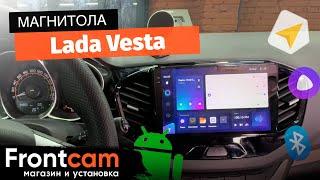 Мультимедиа Teyes CC3 2K для LADA Vesta на ANDROID