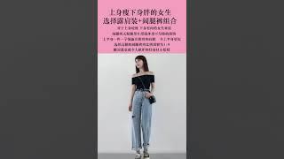 29 Girls should wear broad-legged pants like this in summer wearing small assistants to share tremor