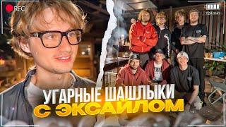 РЖАЧНЫЕ ШАШЛЫКИ НА СТРИМХАТЕ! ШКОЛЬНИКИ ОРУТ ЗАПРЕТКИ | ПАРАДЕЕВИЧ, КОРЕШ, ГОРИЛЫЧ, КОКОШКА, ЭКСАЙЛ