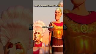 Ужас 3 недели #сериал #series #прикол #юмор #мем #новыефильмы #мультик #мультфильм #shorts