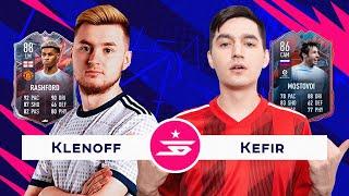 ЗВЕЗДНАЯ БИТВА 4 ТУР | KLENOFF vs KEFIR | FIFA 22