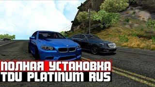 Test Drive Unlimited | TDU | Platinum | Русификация