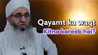 Qayamat ka waqt kitna Kareeb hai? | @MuftiAyoubSahab