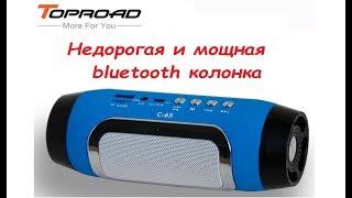 Портативный  bluetooth колонка Toproad c aliexpress