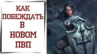 Королевская битва Diablo Immortal | Дикая Потасовка