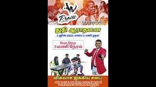  Praise And Worship Live Concept 06-06-2025 #praiseandworship #worshipleader #kodambakkam #ffc