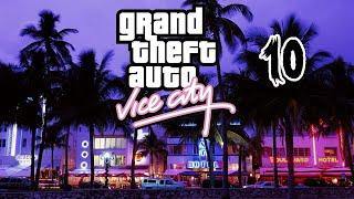ХоМяК ЖоРа ● Грязное дело  GTA - Vice City ~ 10