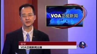 VOA卫视(2015年1月19日 第一小时节目)