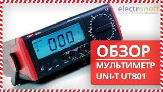  Мультиметр лабораторный UNI-T UT801 - Обзор от Electronoff 