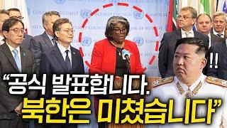 북한이 전세계에서 손절당한 레전드 사건 TOP3