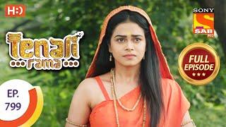 Tenali Rama - Ep 799 - Full Episode - 6th November 2020