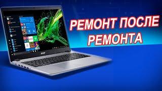 Acer Aspire 5 A515 Compal LA-K093P не заряжается аккумулятор. Ремонт ноутбука после ремонта