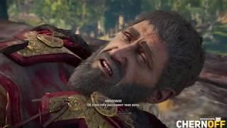 УБИЛ ОТЦА! ИЛИ НЕТ?! Assassins Creed Odyssey