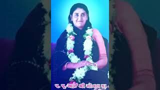 aai maa status