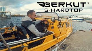 Обзор на катер Berkut S-HardTop