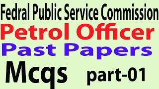 Petrol Officer Past Paper (Solved) : FPSC : Part 01