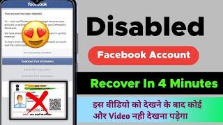 how to recover disabled facebook account Your account has been disabled facebook 2024 Technical Ap