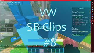 u want me | VimeWorld Speed Builders #8