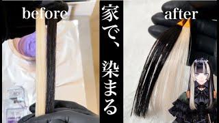 【土日で+100人登録者が増えた!?】美容師の動画編集の作業配信#個人Vtuber