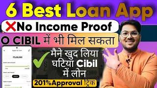 Top 6 Instant Personal Loan Apps | From Rs 5000 to Rs 5,00,000₹ (Proof) | Without Salary Slips