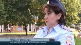 В Калининграде инспекторы ПДН проверили неблагополучные семьи ОТВ ''Каскад'' 07 08 2015 г