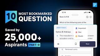 10 Most Bookmarked PrepLadder QBank Questions #9