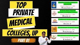  Top Private Medical Colleges in UP | Part 01 | Admission, Fees, Cut-Off | NEET 2025