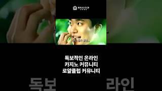 #초록매실 #조성모