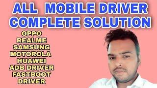 ALL DRIVER INSTALLATION & ALL DRIVER ERROR SOLUTION BY GSM NADEEM 9897129009