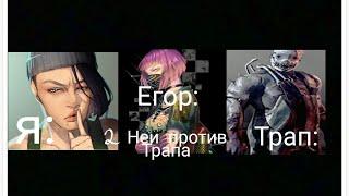 2 Неи токсика против опытного Траппера в дбд мобайл!  Dead By Daylight Mobile!